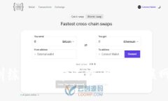Web3训练营：探索去中心化互联网的未来